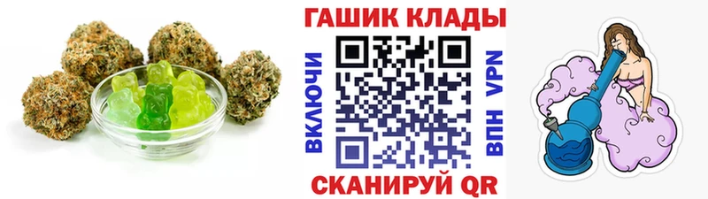 Еда ТГК конопля Бутурлиновка