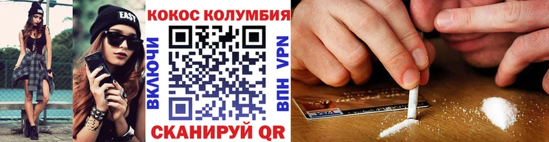 Купить где  Бутурлиновка  COCAIN Перу 