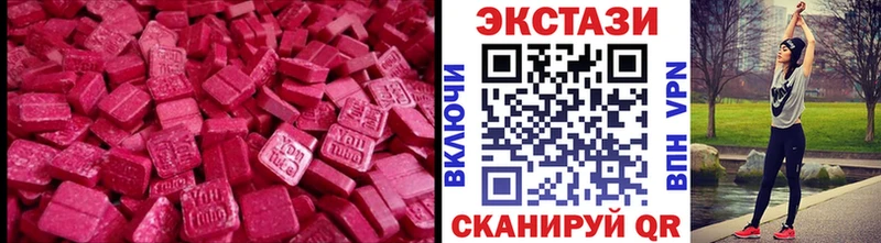 Ecstasy Punisher  Купить  Бутурлиновка 