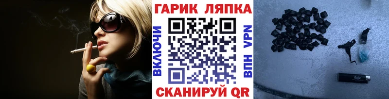 Купить закладки  Бутурлиновка  ГАШИШ VHQ 