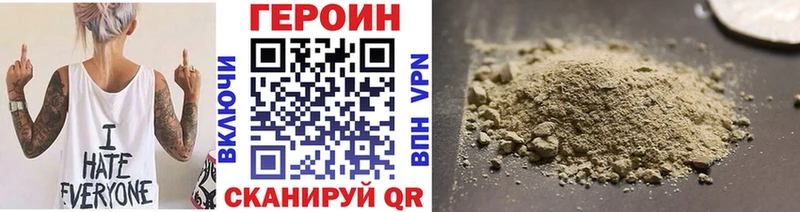 Купить закладки  Бутурлиновка  ГЕРОИН герыч 