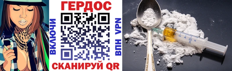 Героин афганец Бутурлиновка