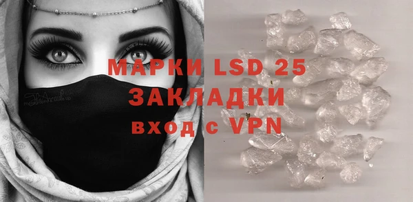 mdma Вязники
