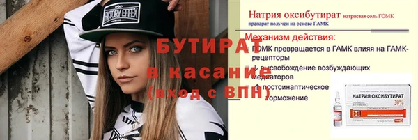 mdma Вязники