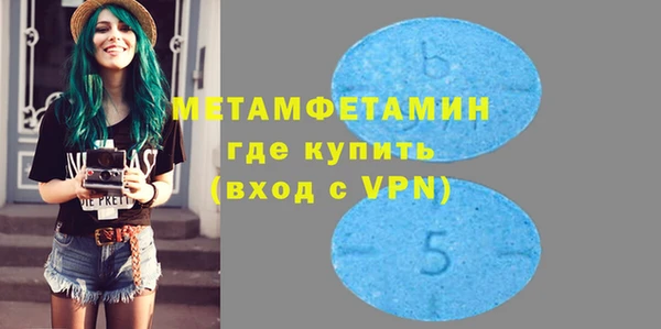 mdma Вязники