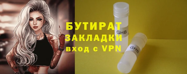 mdpv Вяземский