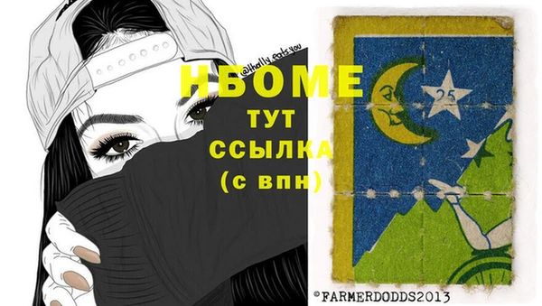 2c-b Вязьма
