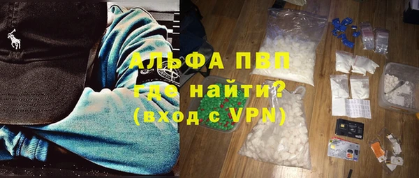 mdpv Вяземский