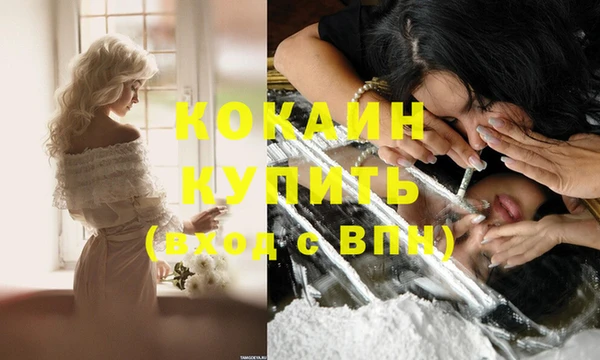 2c-b Вязьма