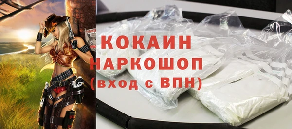 кокаин колумбия Семёнов