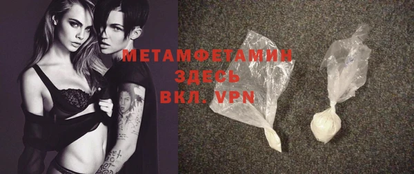 mdma Вязники