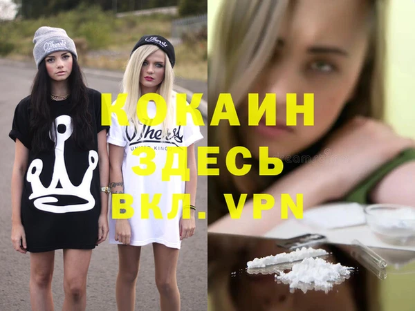 mdma Вязники
