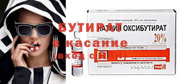 2c-b Вязьма