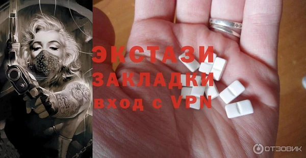 mdma Вязники