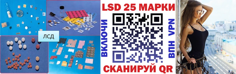 ЛСД экстази кислота Бутурлиновка