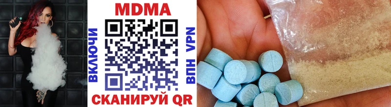 Купить  Бутурлиновка  MDMA кристаллы 