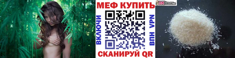 Купить  Бутурлиновка  Мефедрон кристаллы 