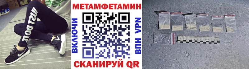 Купить где  Бутурлиновка  Первитин мет 