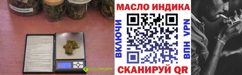 Купить где  Бутурлиновка  Дистиллят ТГК жижа 