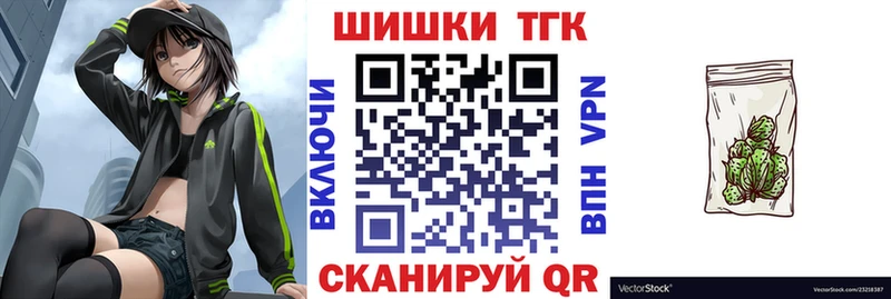 Купить где  Бутурлиновка  Бошки Шишки LSD WEED 